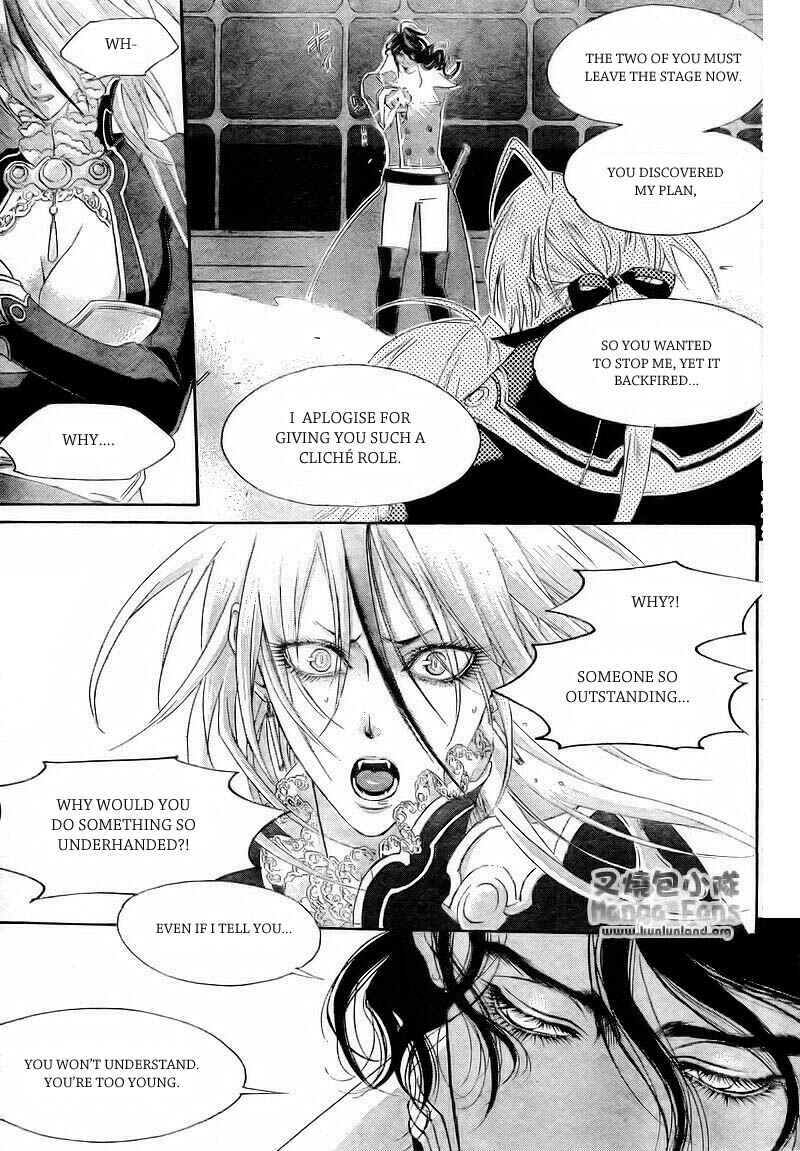 Trinity Blood Chapter 29 - Page 36