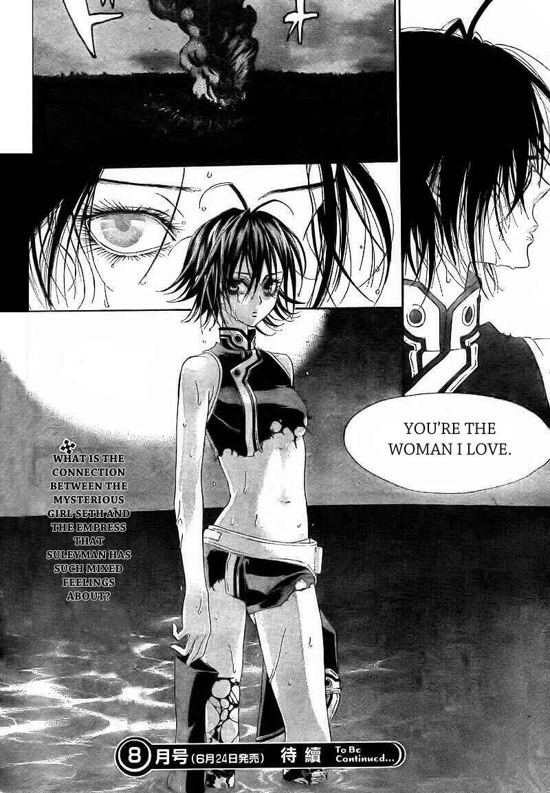 Trinity Blood Chapter 29 - Page 43
