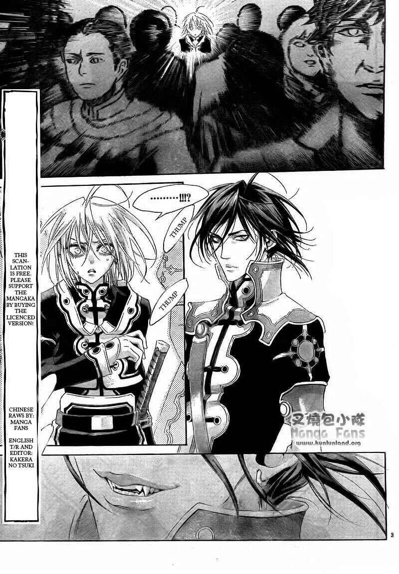 Trinity Blood Chapter 29 - Page 6