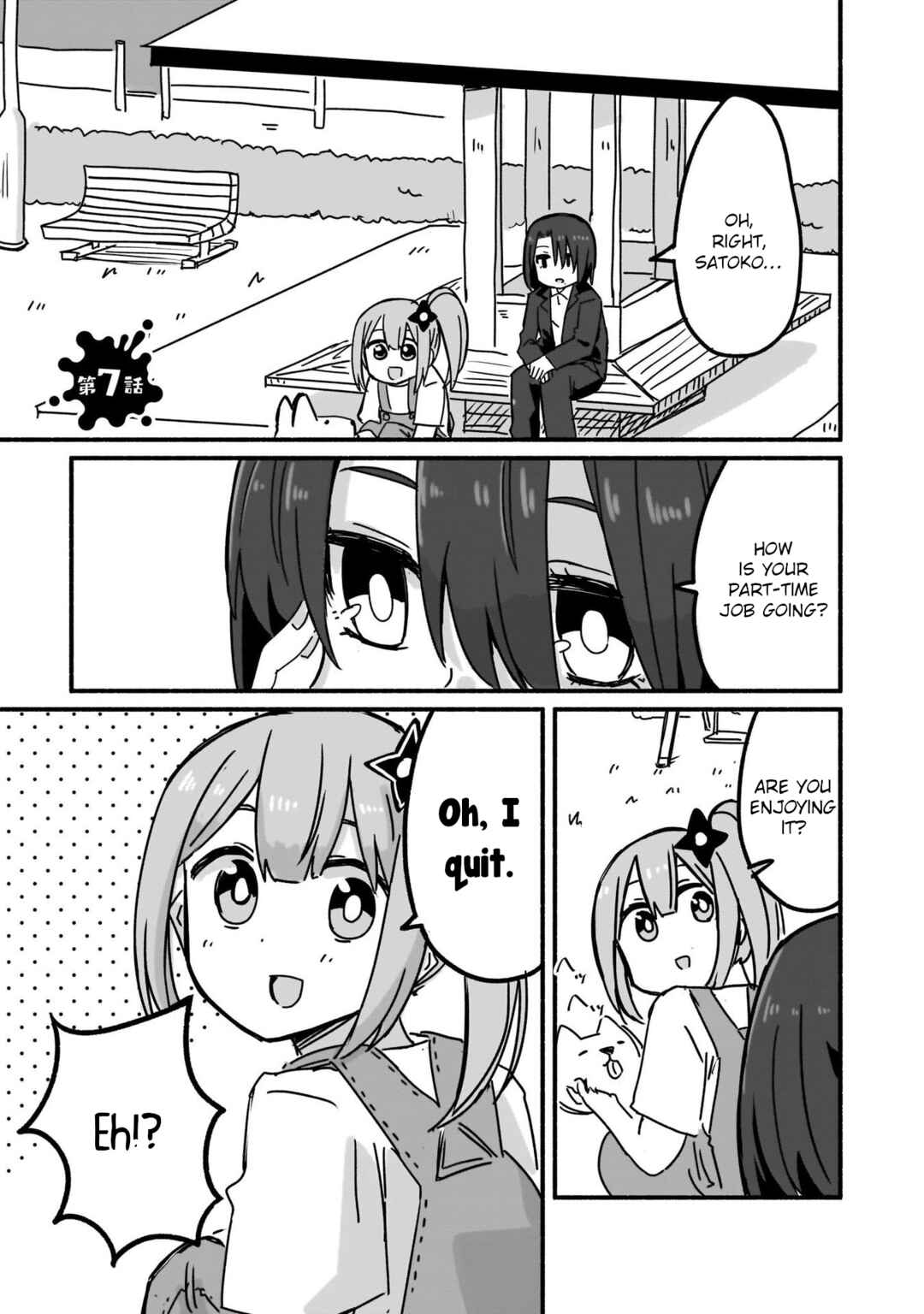 Ninja to Koroshiya no Futarigurashi Chapter 7 - Page 1