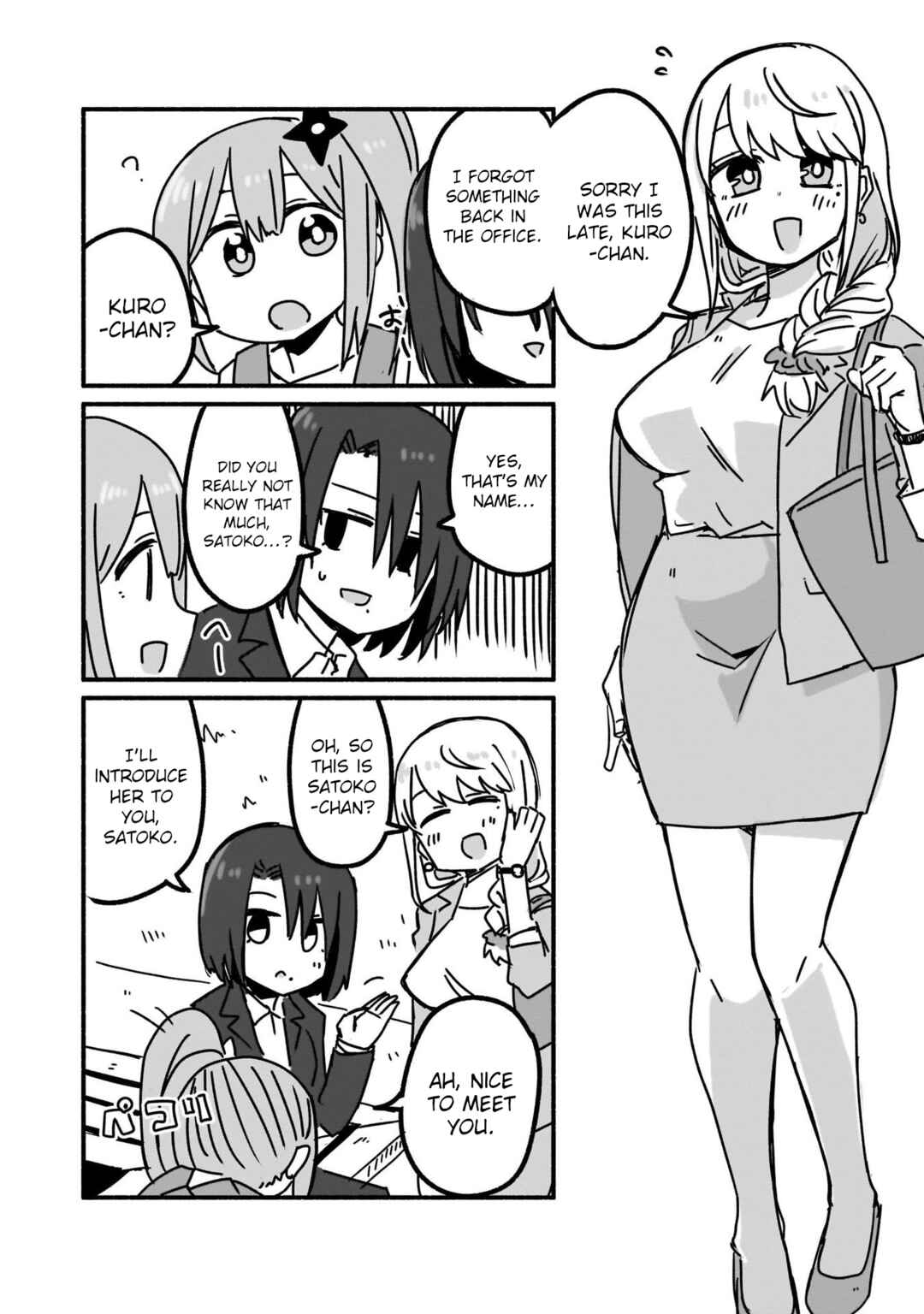 Ninja to Koroshiya no Futarigurashi Chapter 7 - Page 6