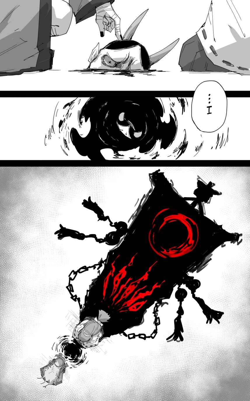 Blue Archive - Kankan's Blue Archive Logs (Doujinshi) Chapter 41 - Page 16