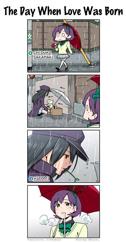 Transfer Student Festival Chapter 25 - Page 1