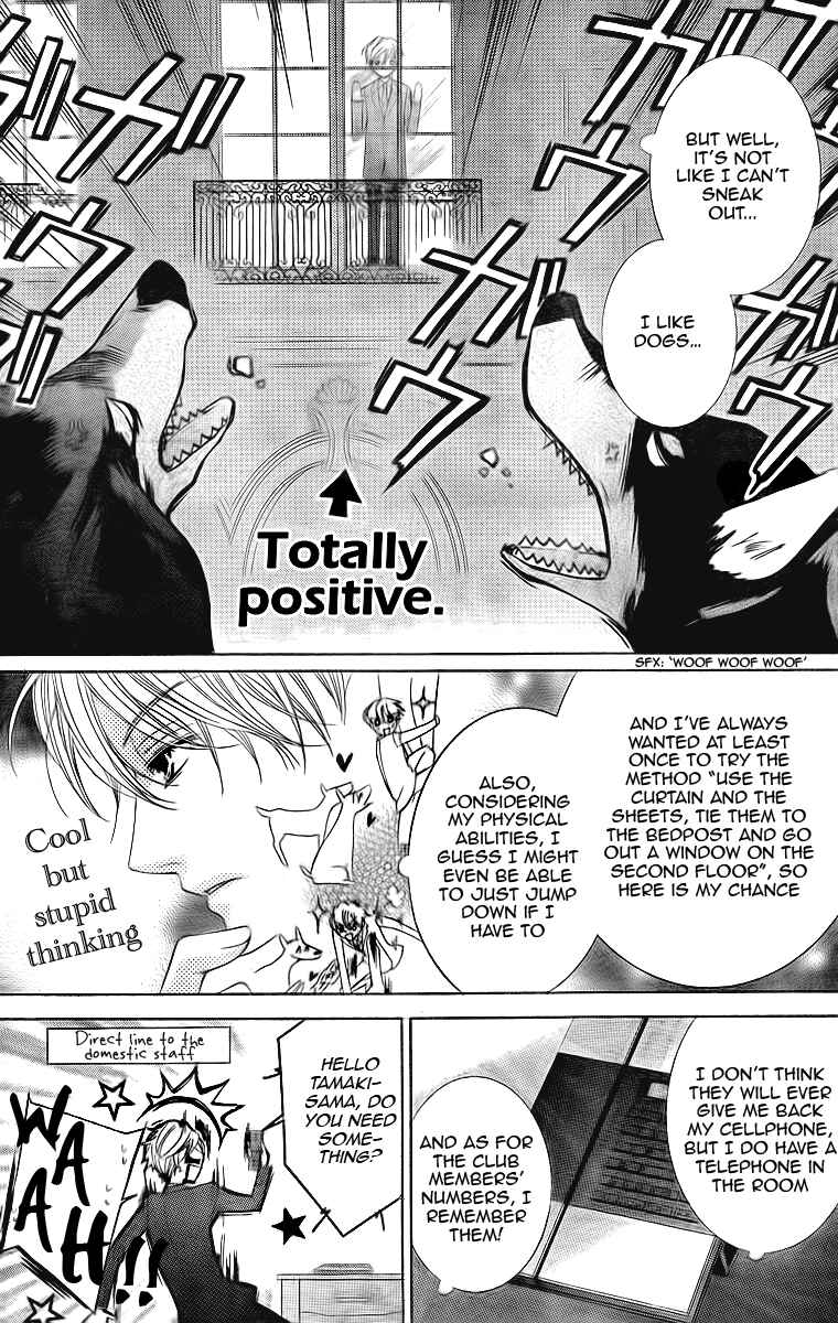 Ouran High School Host Club Chapter 74 - Page 12