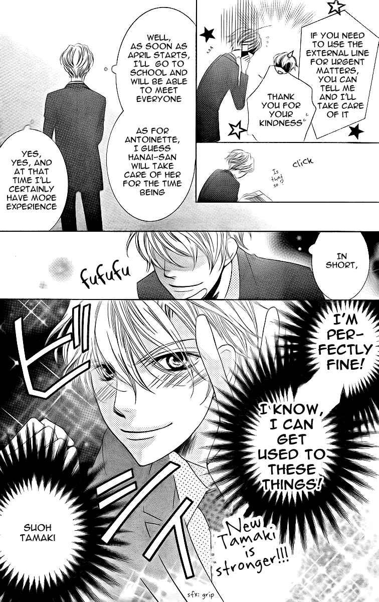 Ouran High School Host Club Chapter 74 - Page 13