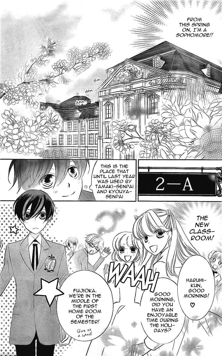 Ouran High School Host Club Chapter 74 - Page 15