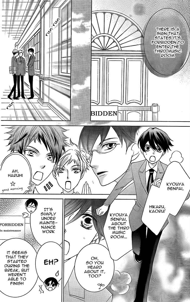 Ouran High School Host Club Chapter 74 - Page 17