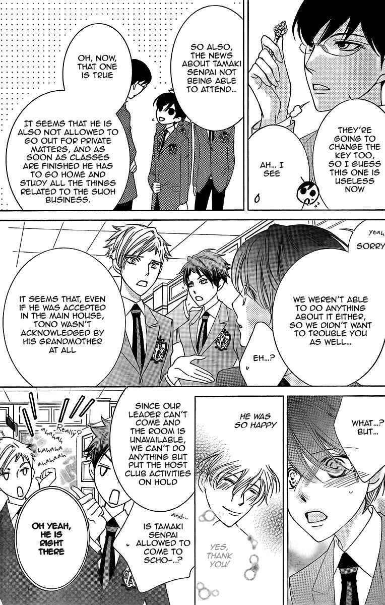 Ouran High School Host Club Chapter 74 - Page 18