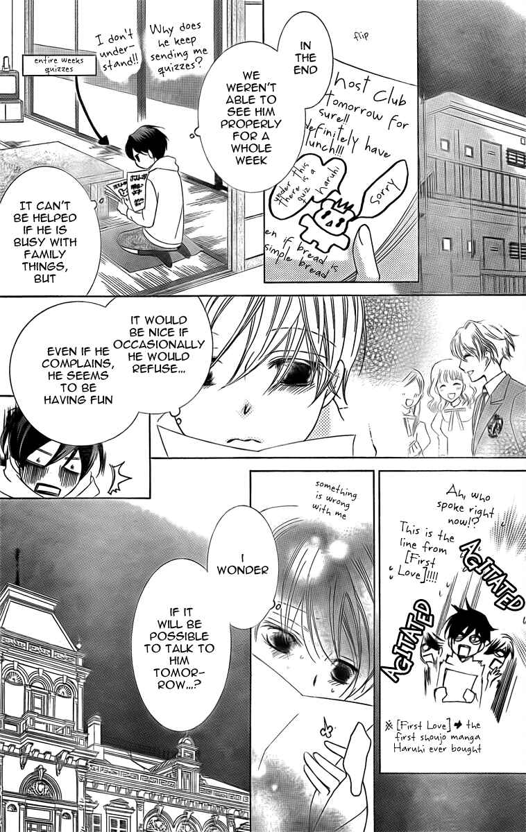 Ouran High School Host Club Chapter 74 - Page 31