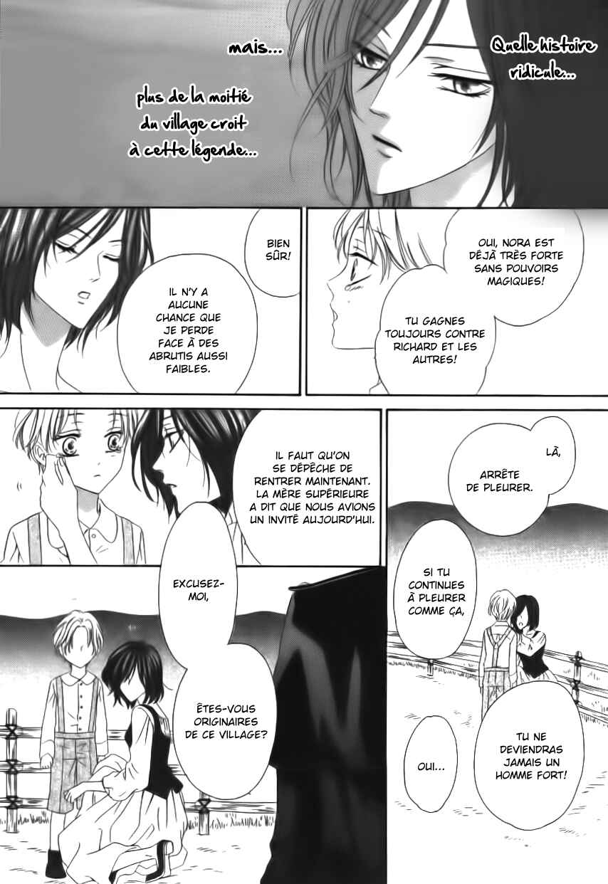 Kainushi wa Akuma Chapter 1 - Page 16