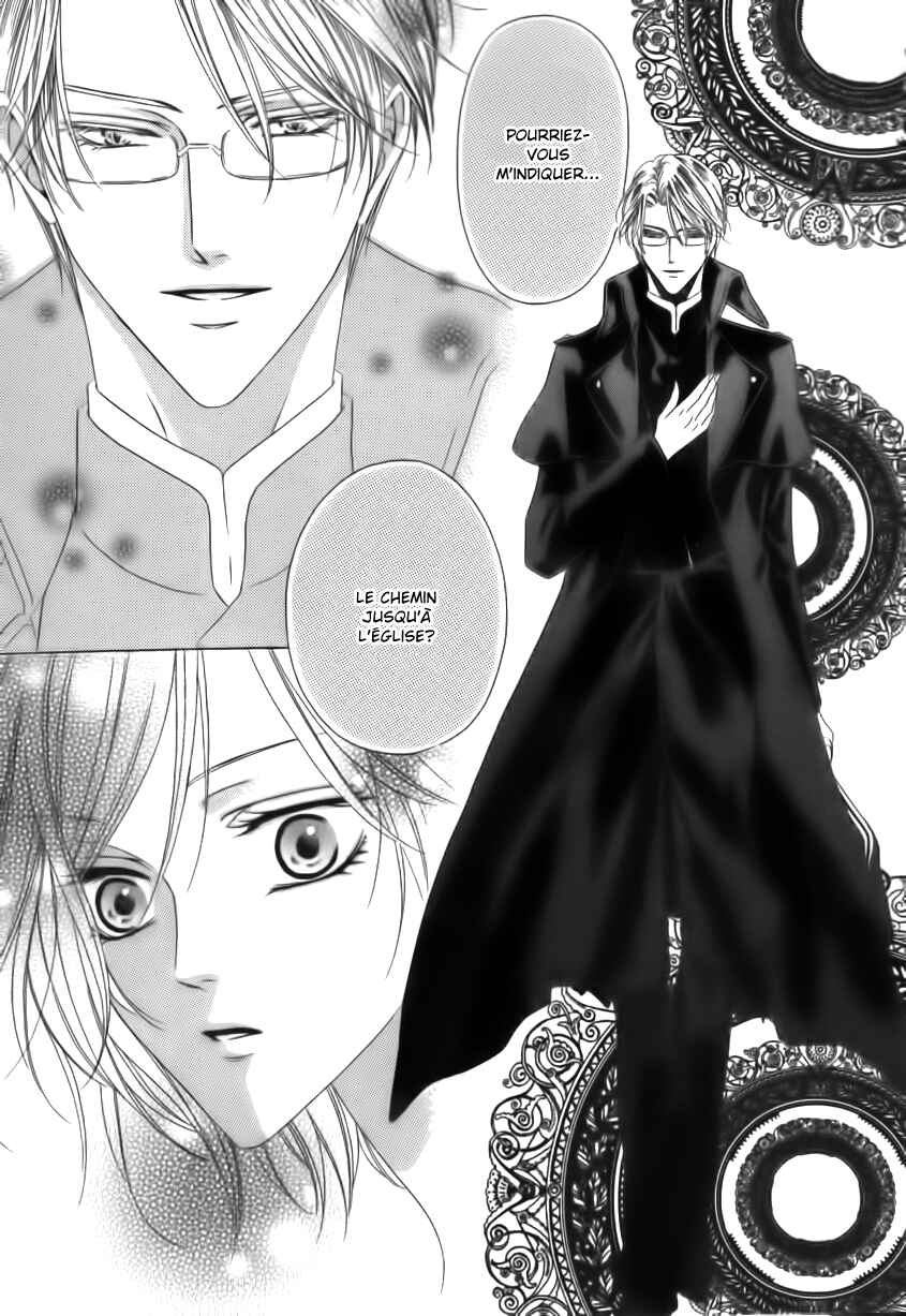 Kainushi wa Akuma Chapter 1 - Page 17