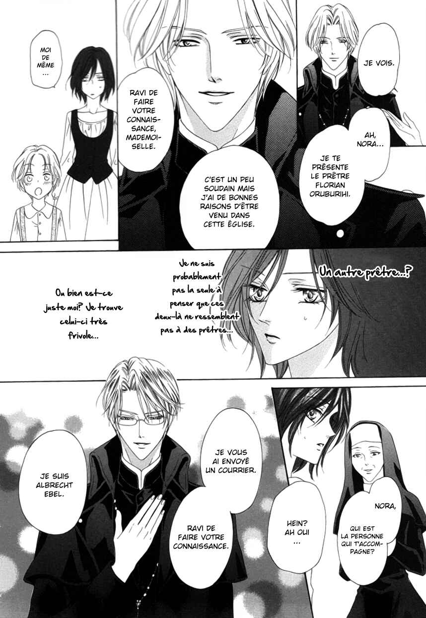 Kainushi wa Akuma Chapter 1 - Page 20