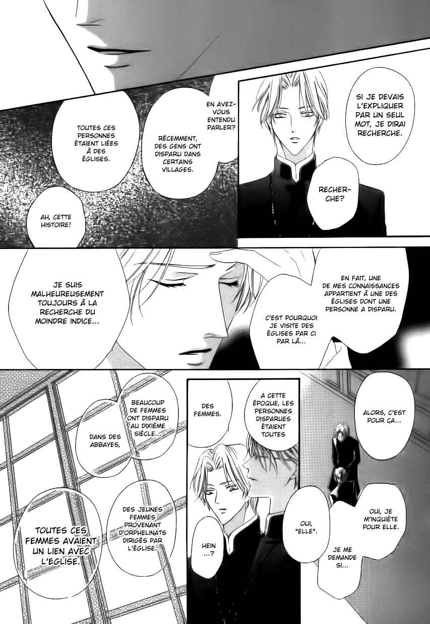Kainushi wa Akuma Chapter 1 - Page 31