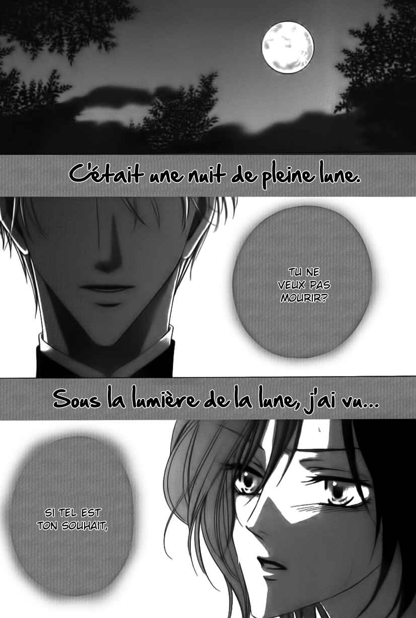 Kainushi wa Akuma Chapter 1 - Page 9