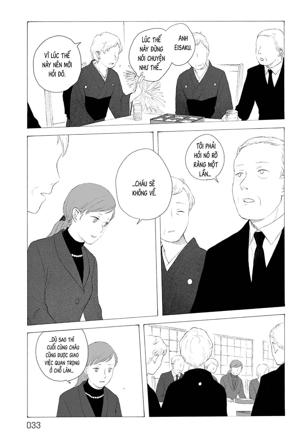 Kaiko: Fuyumushi Kaiko Sakuhinshuu Chapter 1 - Page 34