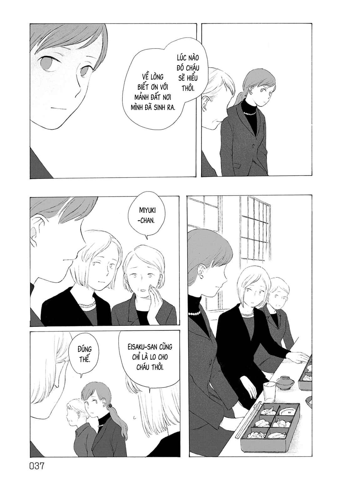 Kaiko: Fuyumushi Kaiko Sakuhinshuu Chapter 1 - Page 38