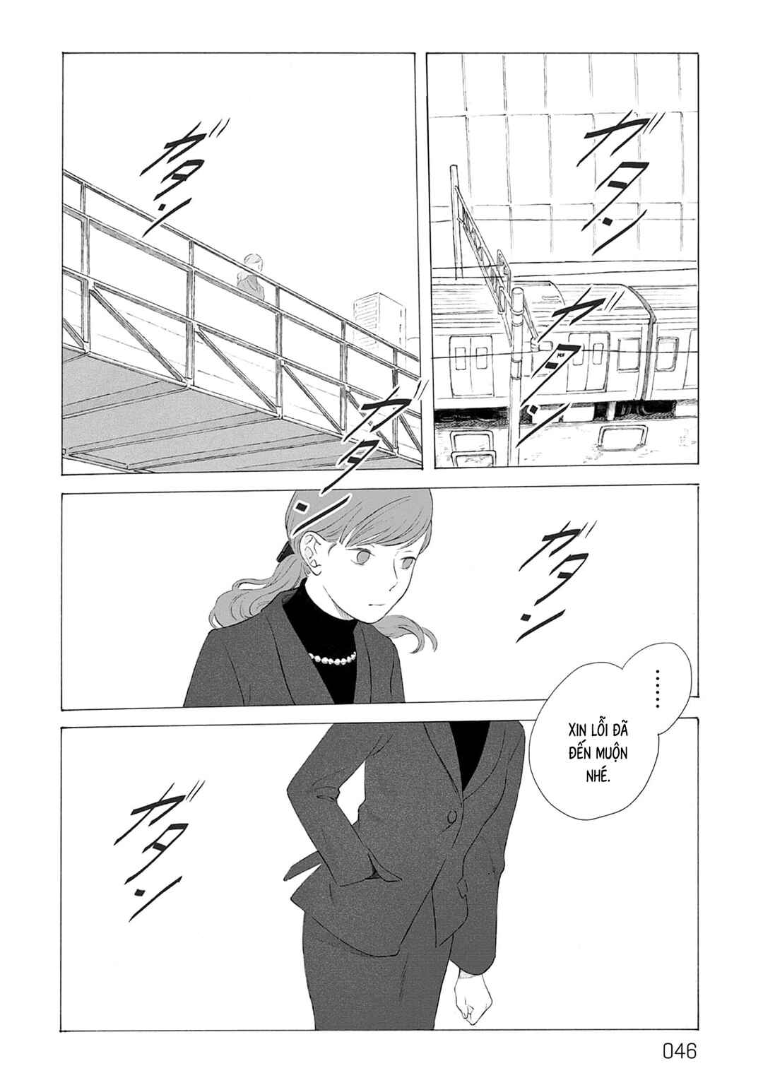 Kaiko: Fuyumushi Kaiko Sakuhinshuu Chapter 1 - Page 47
