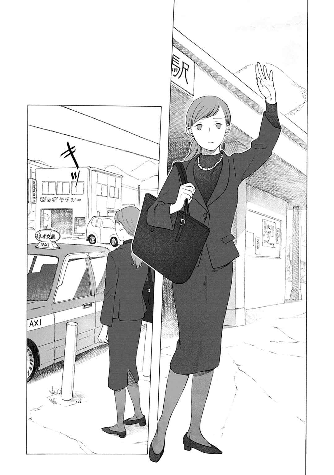 Kaiko: Fuyumushi Kaiko Sakuhinshuu Chapter 1 - Page 7