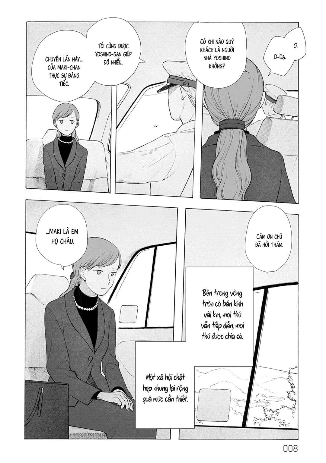 Kaiko: Fuyumushi Kaiko Sakuhinshuu Chapter 1 - Page 9