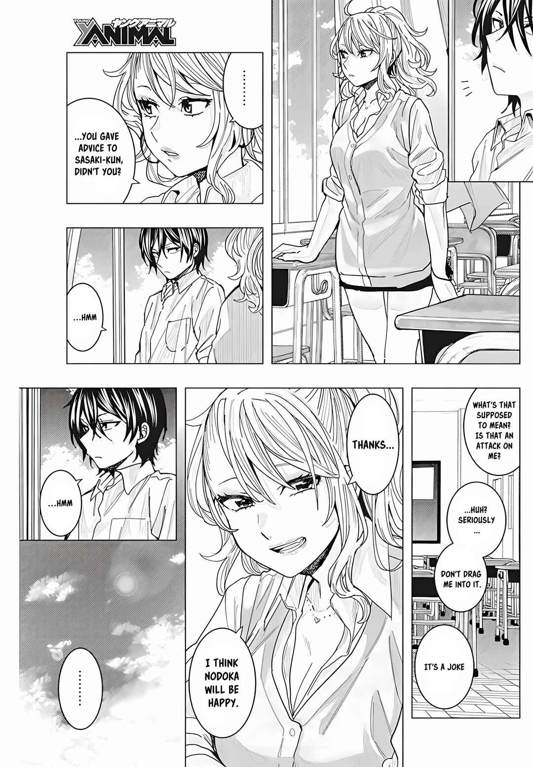 Tonari no Nobukuni-san wa Ore no Koto ga Suki na Ki ga Suru Chapter 29 - Page 14