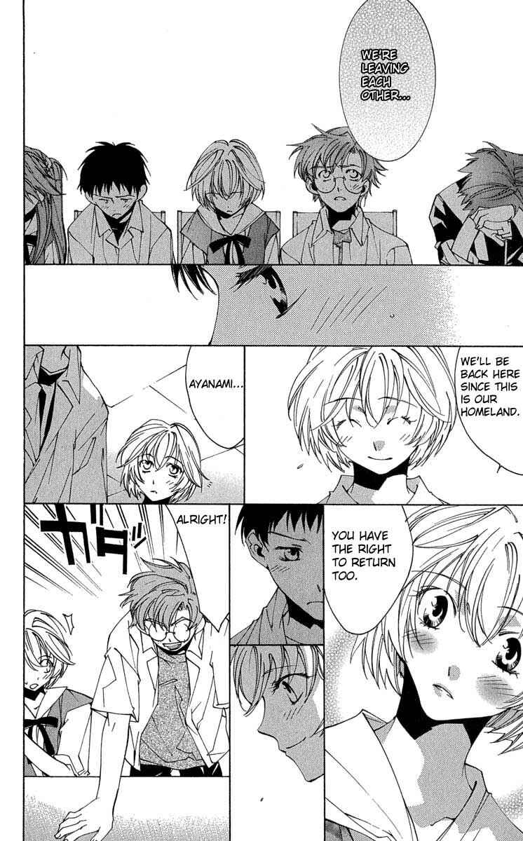 Neon Genesis Evangelion: Angelic Days Chapter 16 - Page 19