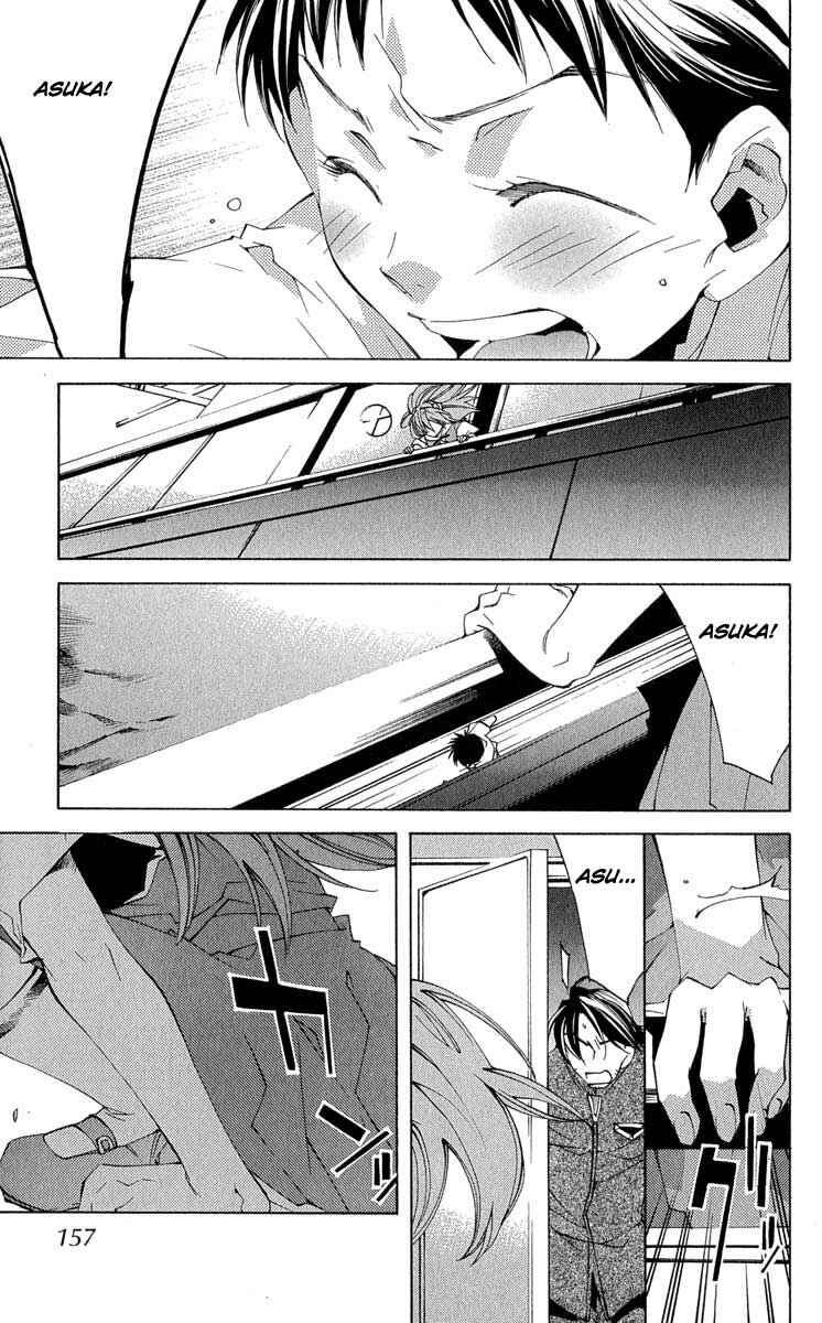Neon Genesis Evangelion: Angelic Days Chapter 16 - Page 46