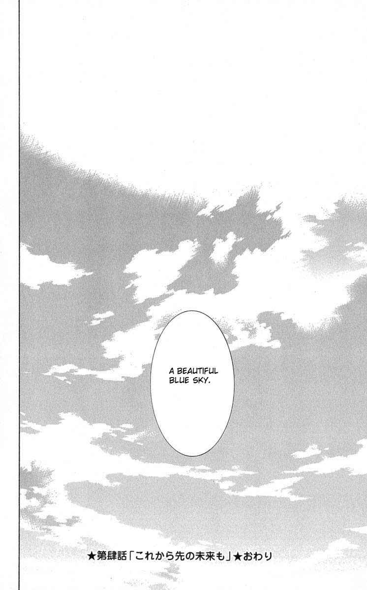 Neon Genesis Evangelion: Angelic Days Chapter 16 - Page 60