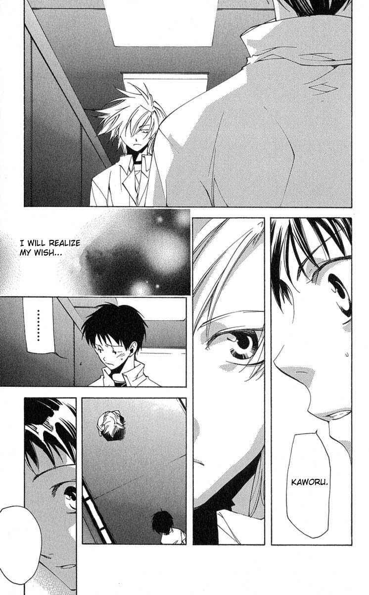 Neon Genesis Evangelion: Angelic Days Chapter 16 - Page 8
