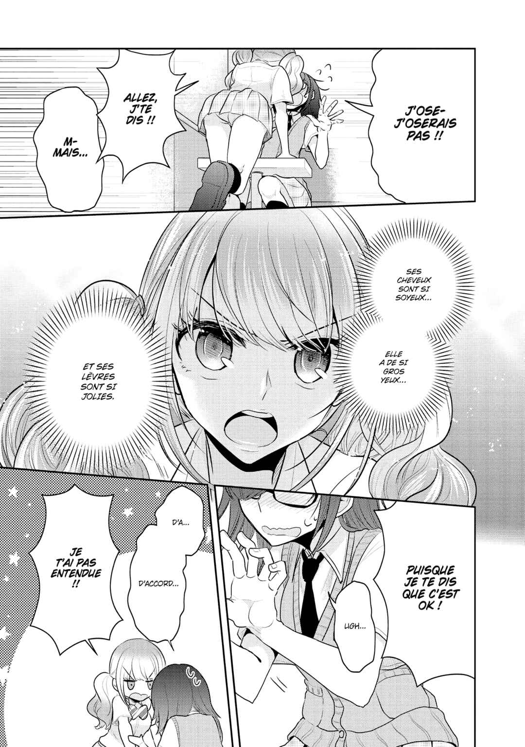 Dekisokonai no Himegimi-tachi Chapter 3 - Page 11