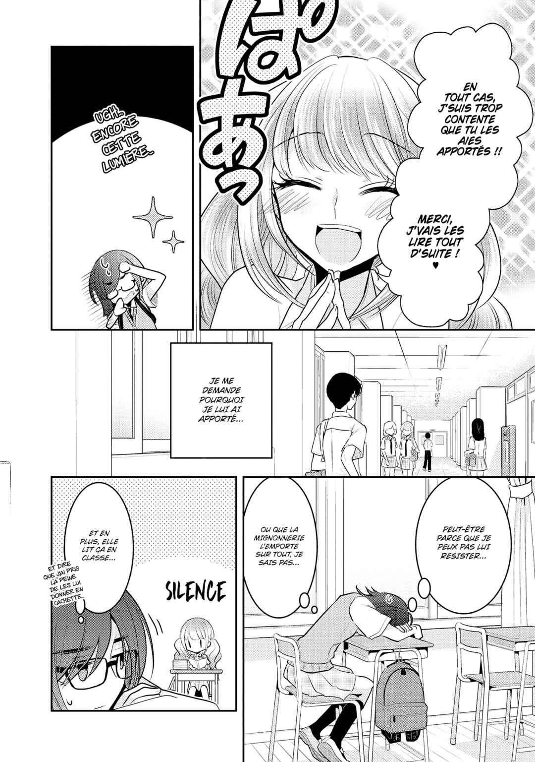 Dekisokonai no Himegimi-tachi Chapter 3 - Page 16