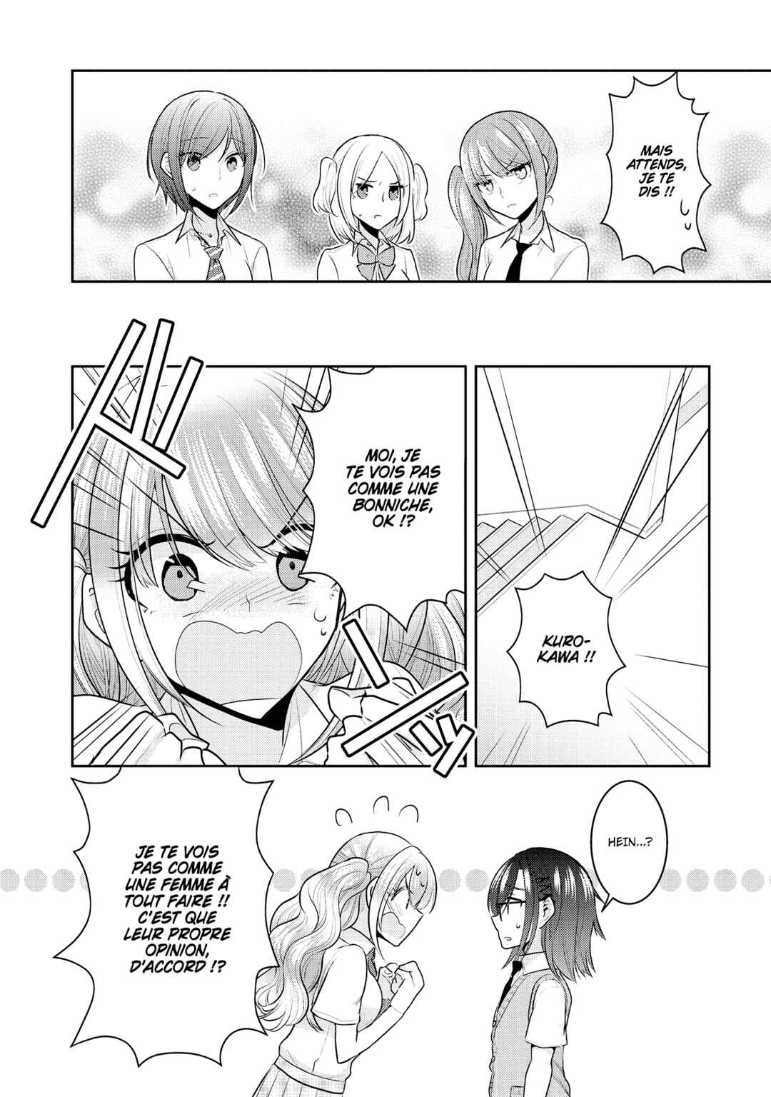 Dekisokonai no Himegimi-tachi Chapter 3 - Page 24