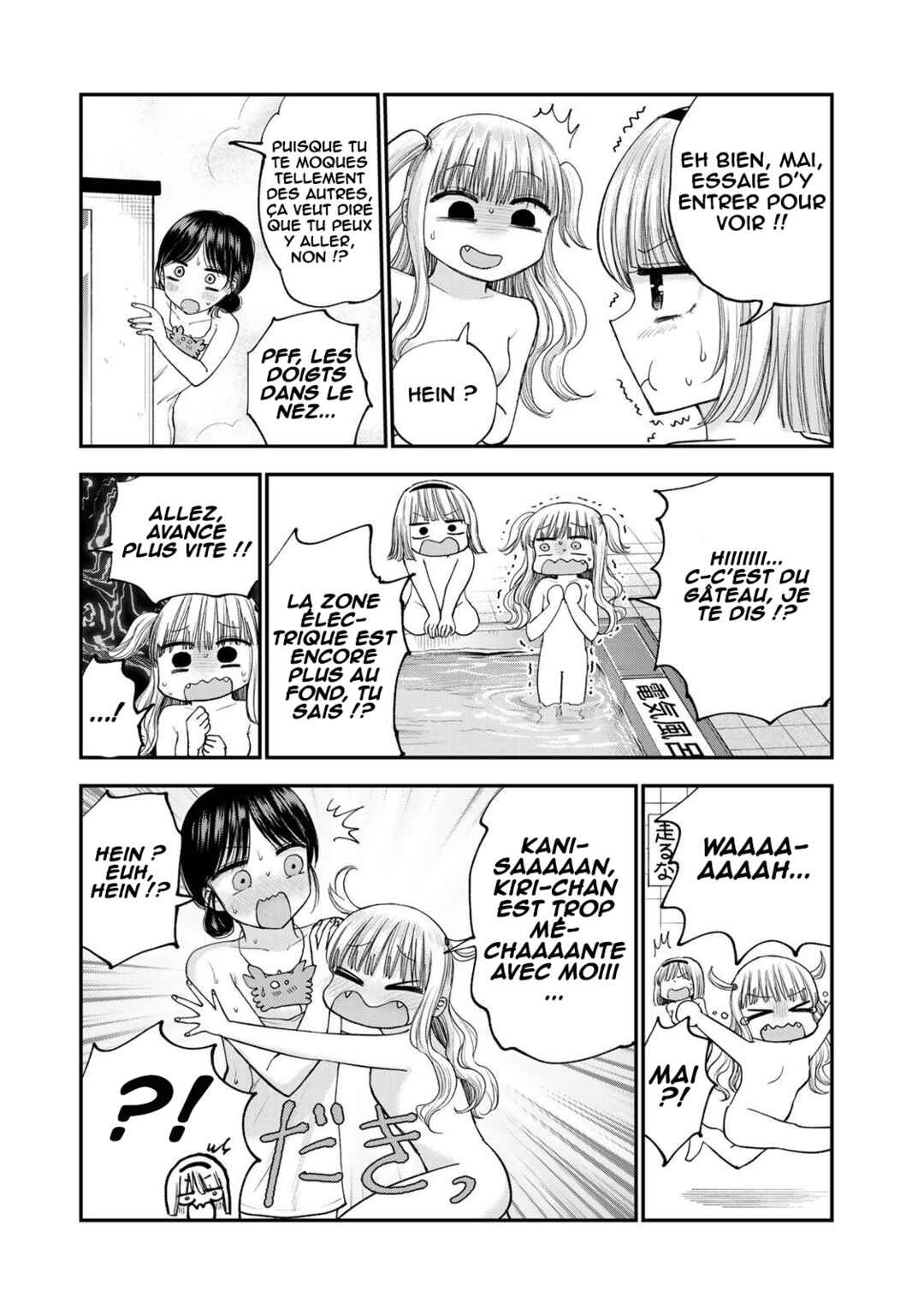 Occhoko Doji Onee-san Chapter 33 - Page 12