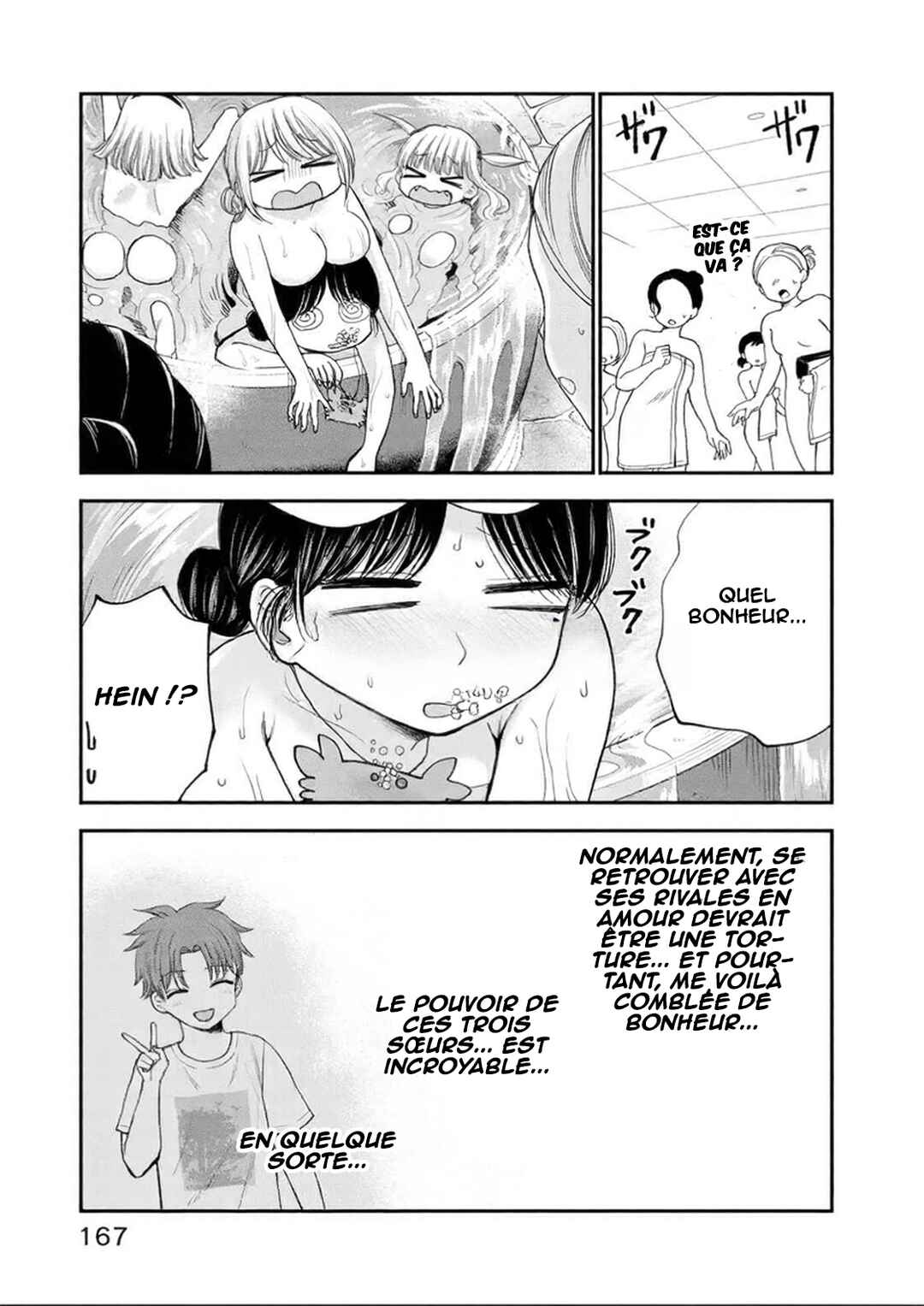 Occhoko Doji Onee-san Chapter 33 - Page 16