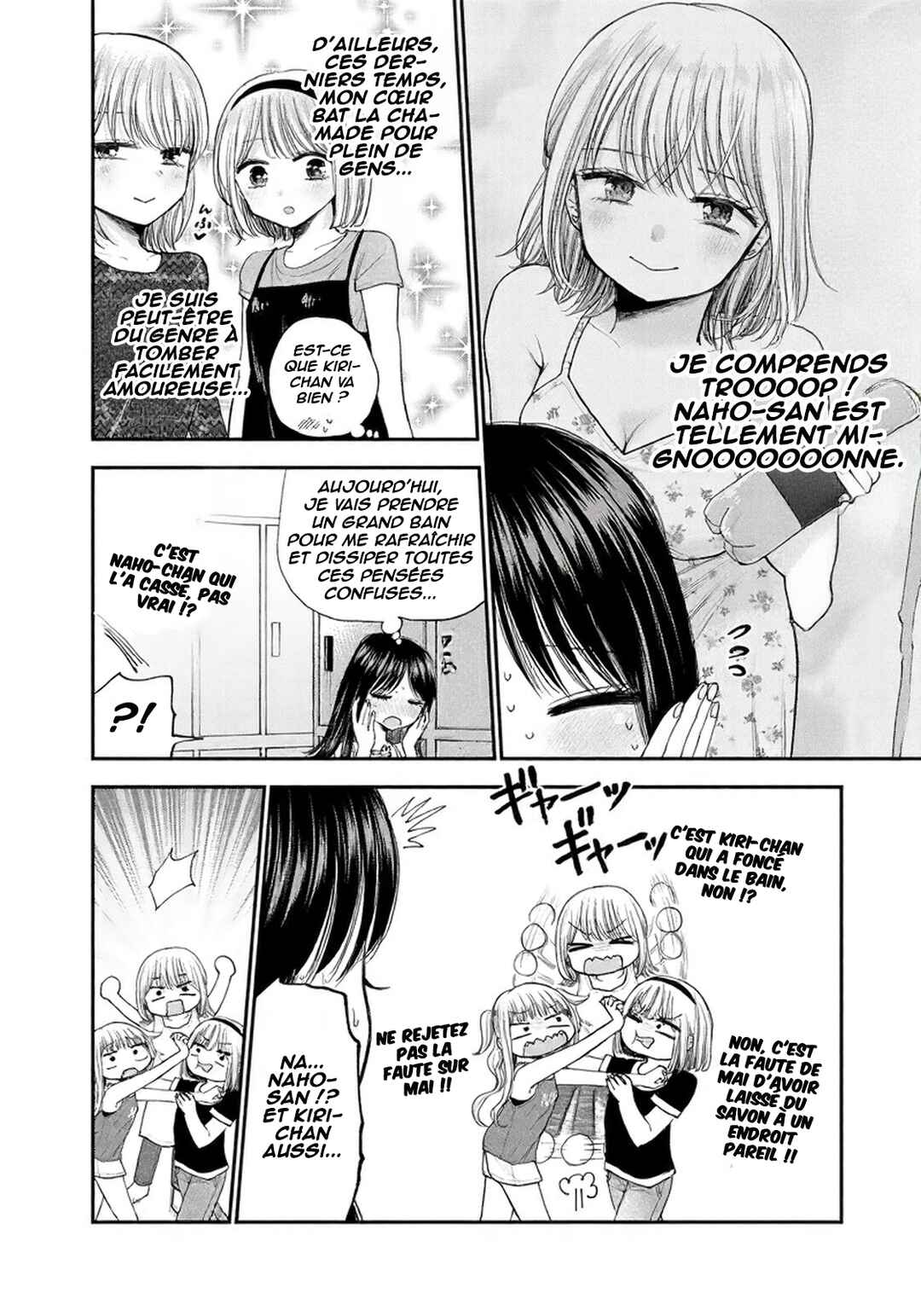 Occhoko Doji Onee-san Chapter 33 - Page 3
