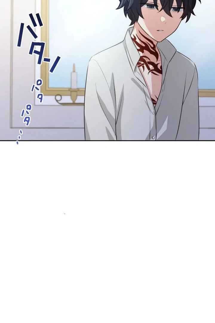 Odebu Akujo ni Tensei Shitara, Naze ka Last Boss Ouji-sama ni Shuuchaku Sareteimasu Chapter 5 - Page 78