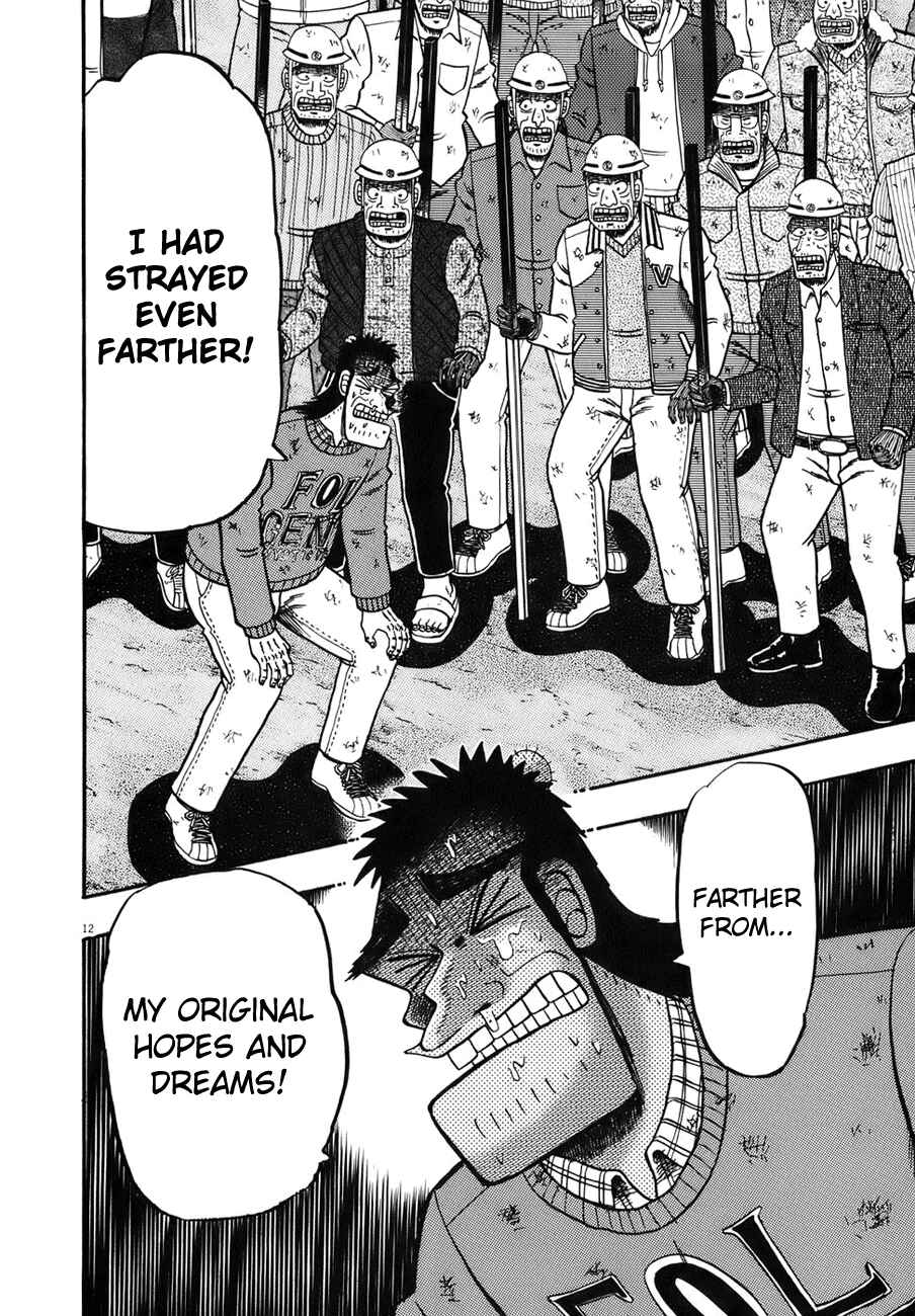The Legend of the Strongest Man Kurosawa Chapter 80 - Page 10
