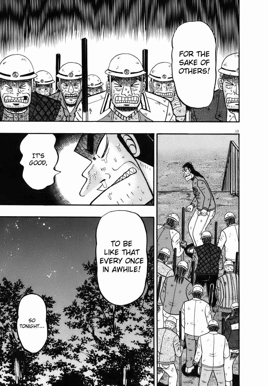 The Legend of the Strongest Man Kurosawa Chapter 80 - Page 17