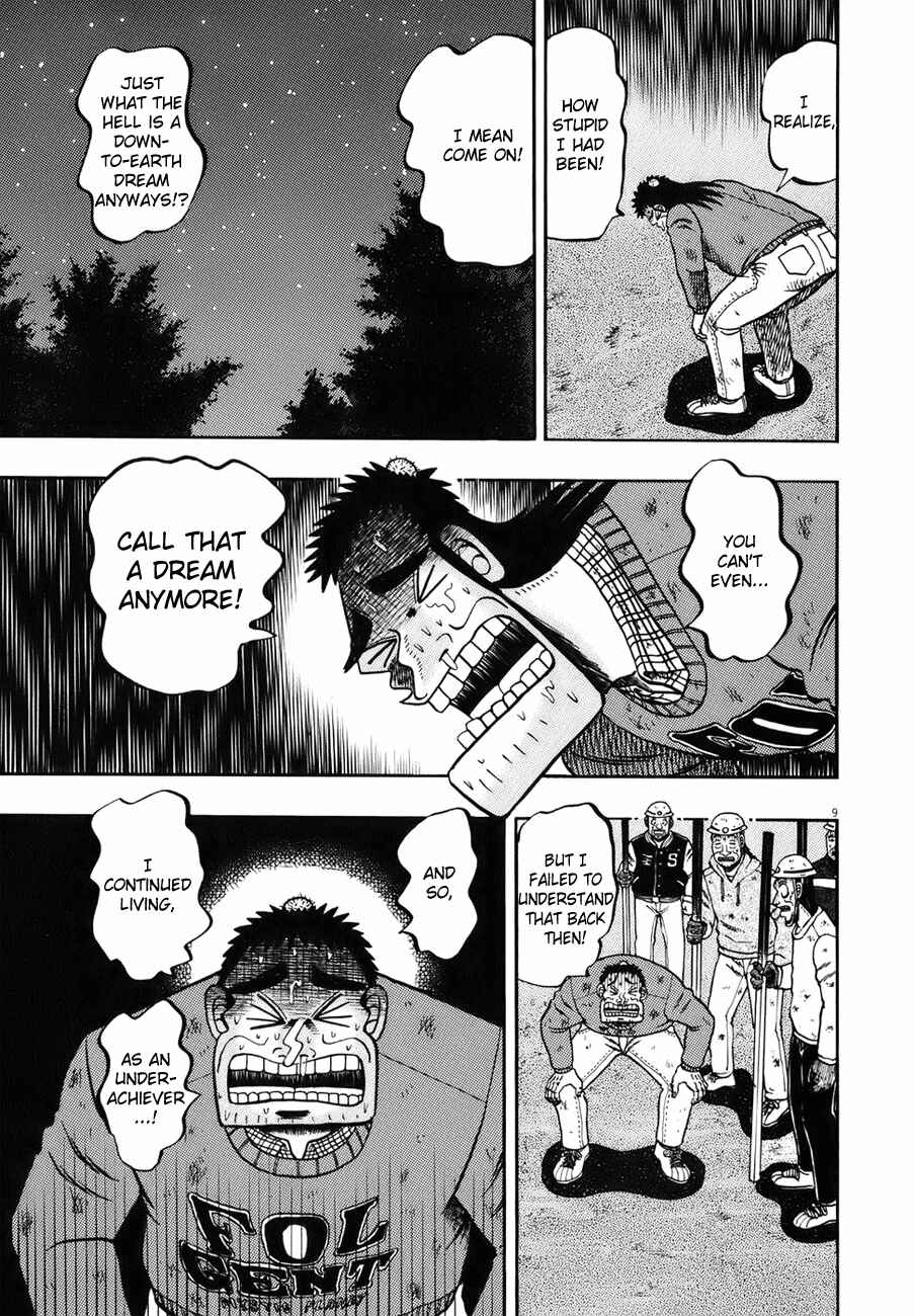 The Legend of the Strongest Man Kurosawa Chapter 80 - Page 7