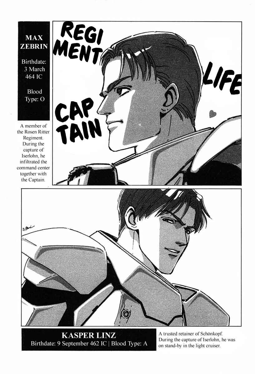 Legend of the Galactic Heroes Chapter 30.5 - Page 15