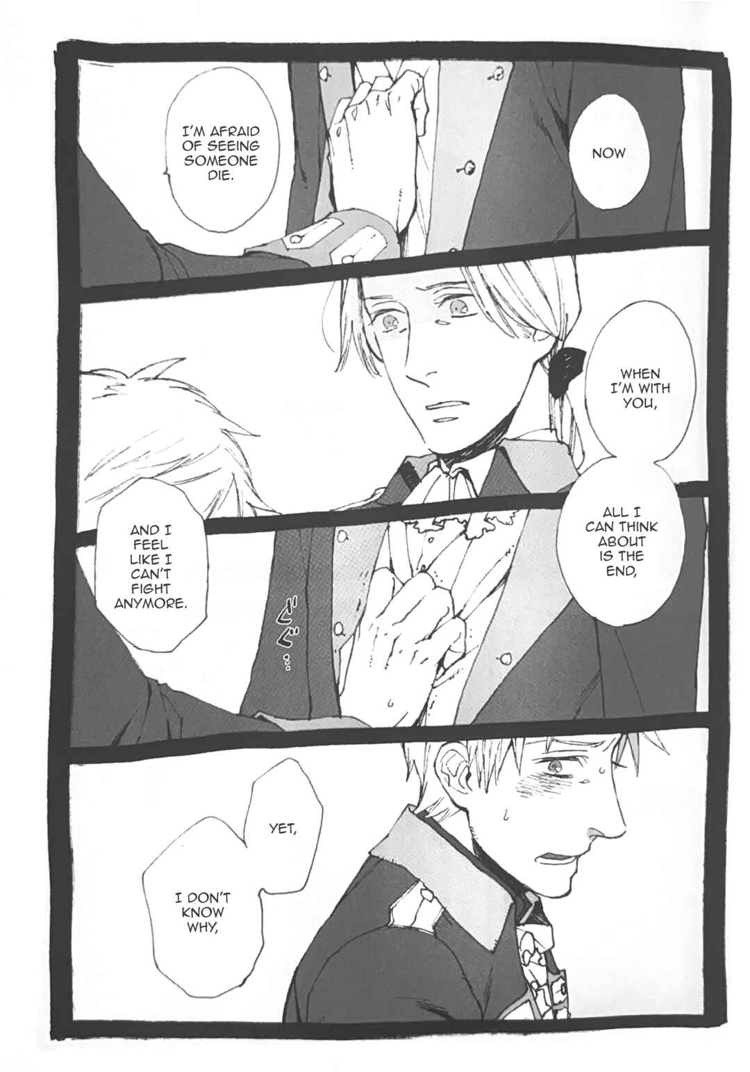 Hetalia dj - What You Feel Is Love!! Chapter ? - Page 11