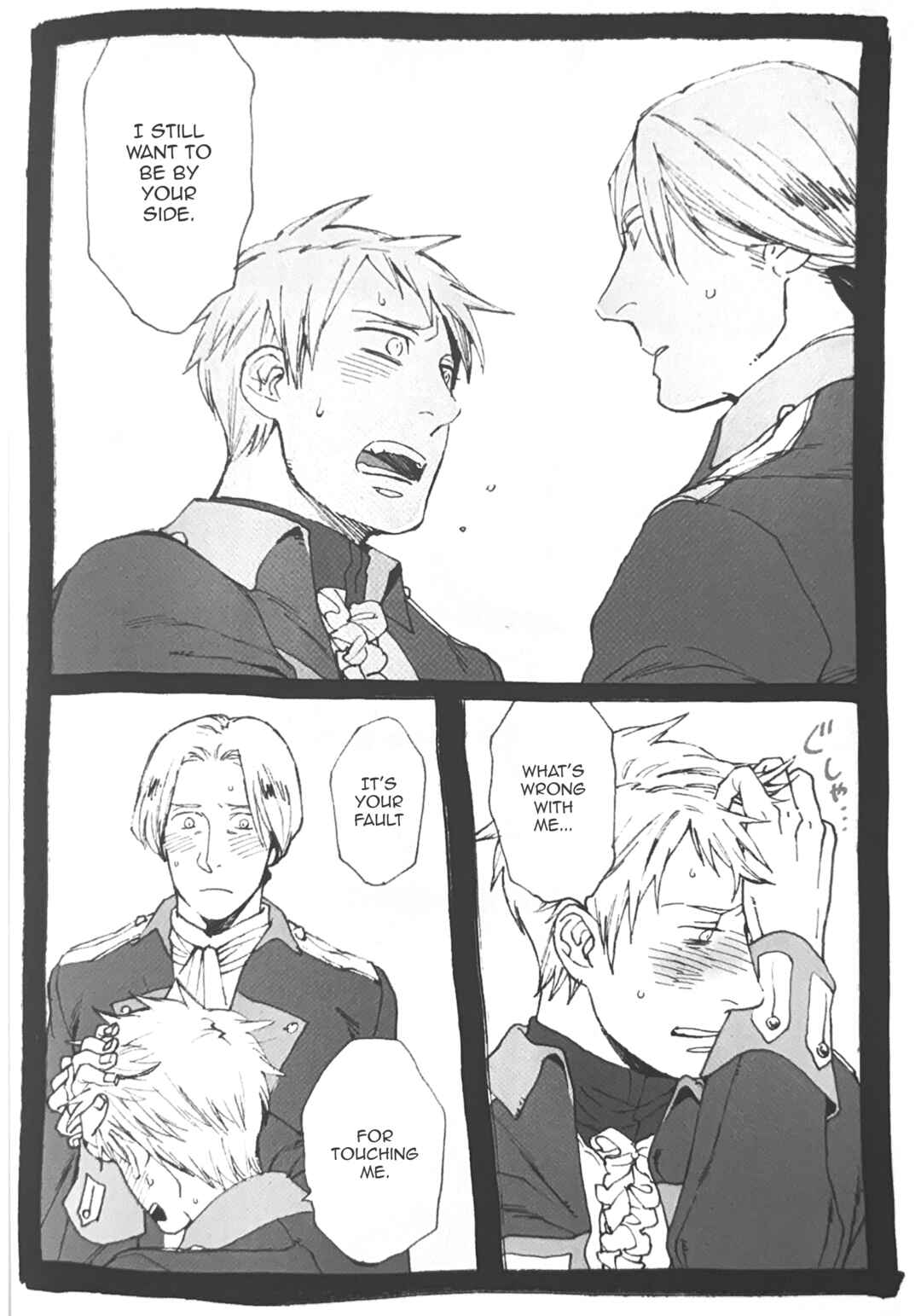 Hetalia dj - What You Feel Is Love!! Chapter ? - Page 12