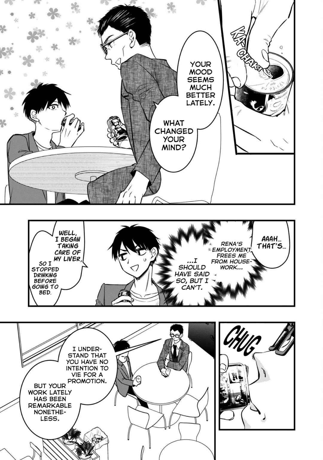 Senpai, Jitaku Keibiin no Koyou wa Ikaga desu ka? Chapter 7 - Page 5