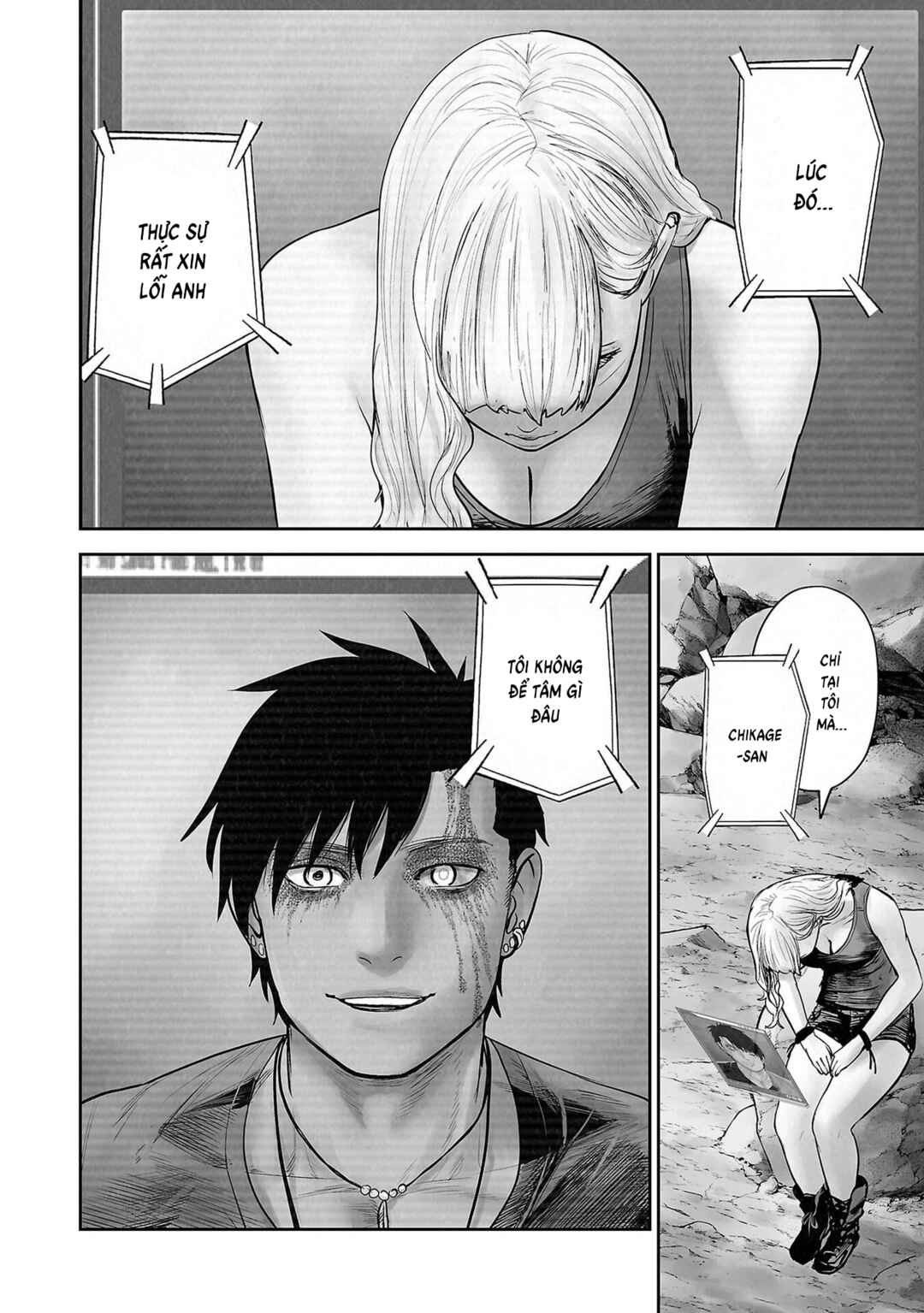 Tsui no Taimashi: Ender Geister Chapter 175 - Page 14