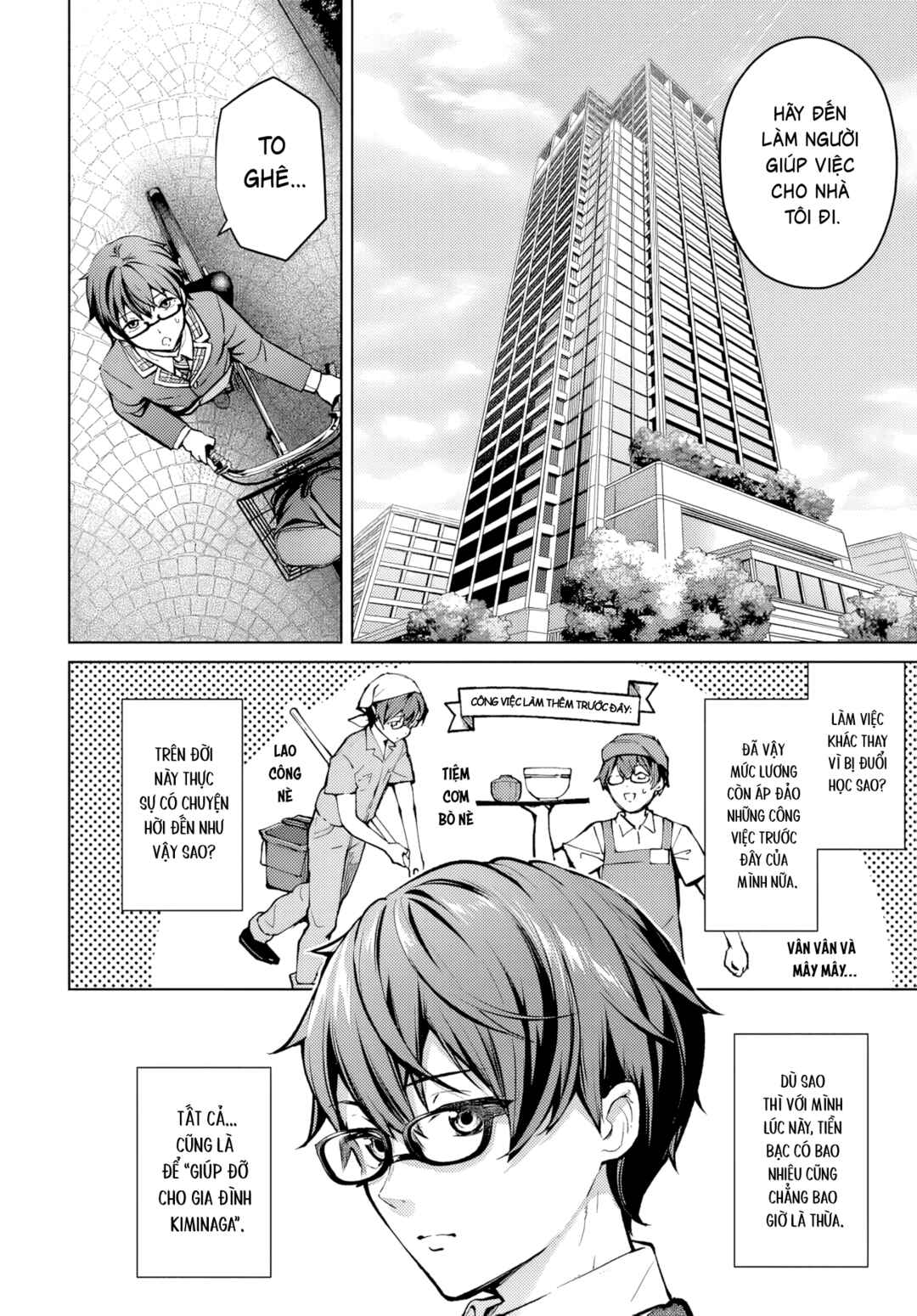 Tier 1 Shimai - Yuumei Yonshimai wa Boku nashi de wa Ikirarenai Chapter 1.1 - Page 11