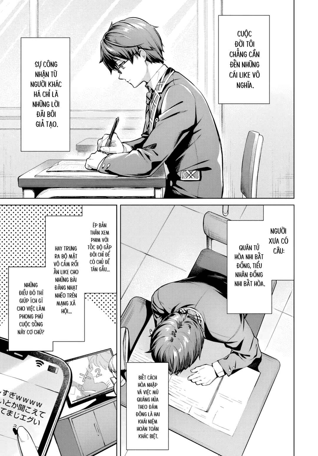 Tier 1 Shimai - Yuumei Yonshimai wa Boku nashi de wa Ikirarenai Chapter 1.1 - Page 6