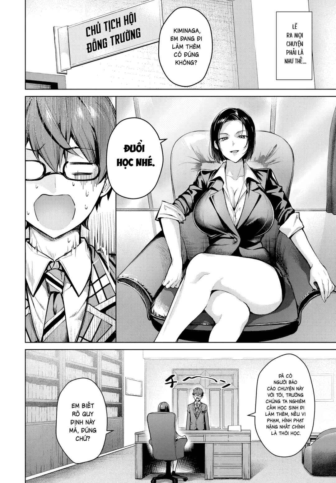 Tier 1 Shimai - Yuumei Yonshimai wa Boku nashi de wa Ikirarenai Chapter 1.1 - Page 9