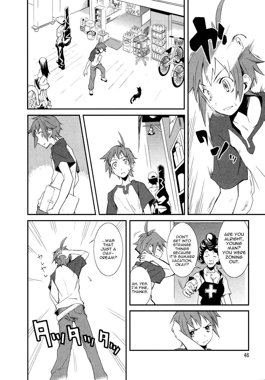 Yumekui Merry Chapter 2 - Page 16