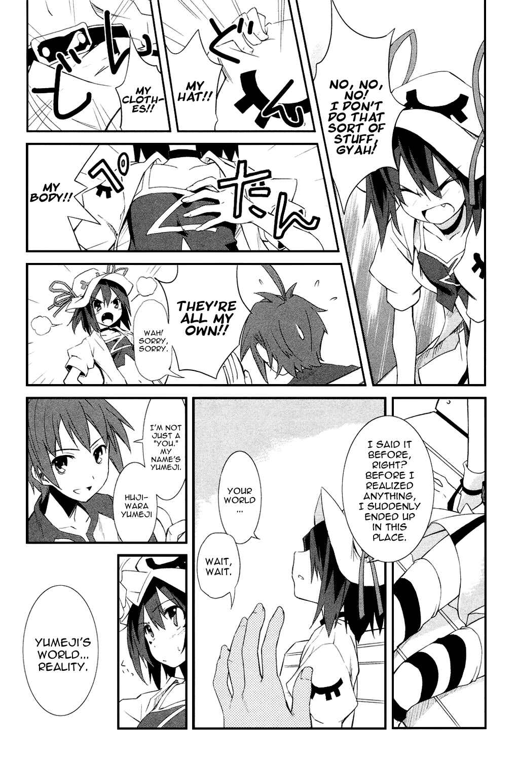 Yumekui Merry Chapter 2 - Page 21
