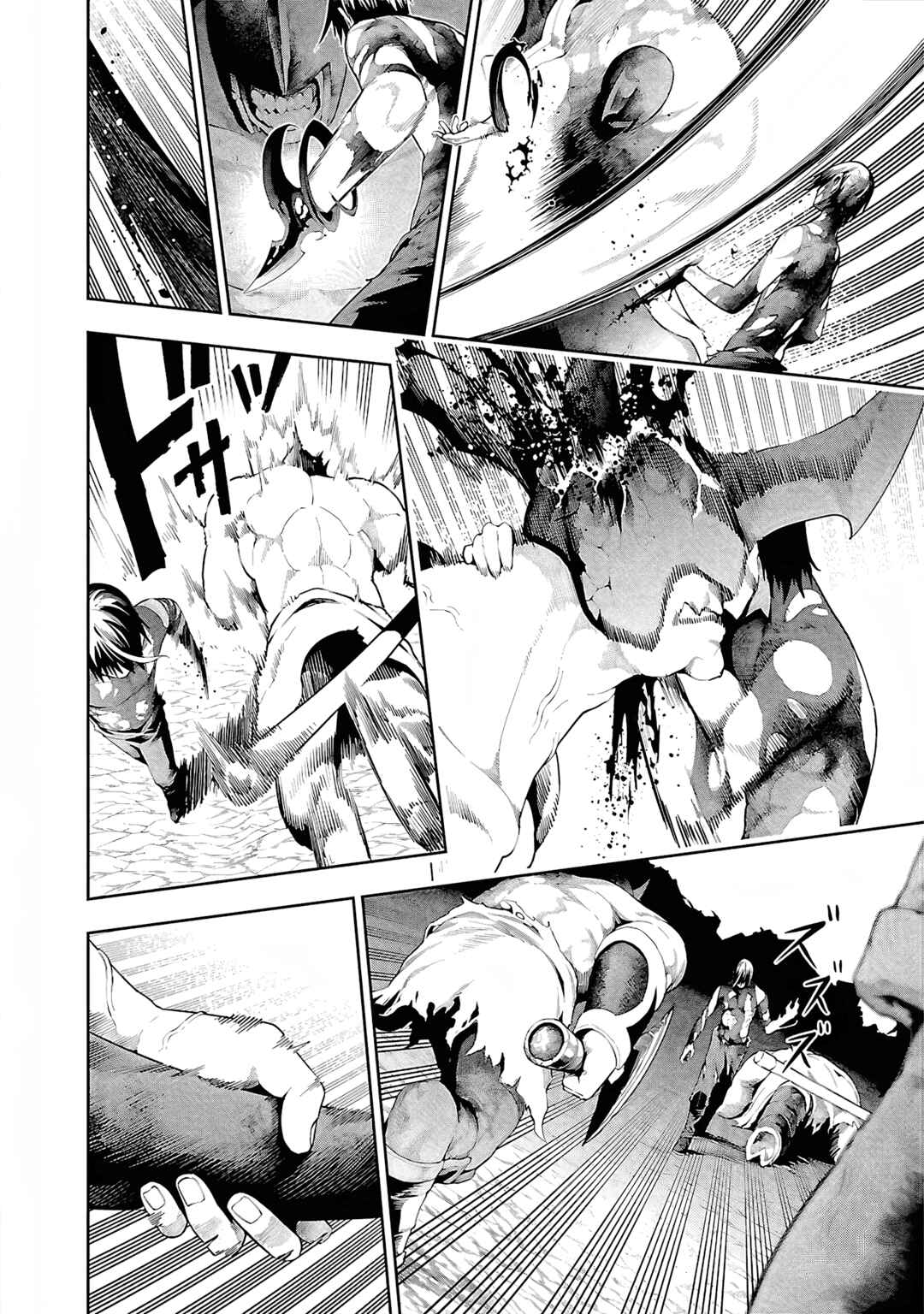 Tsuihou Sareru Tabi ni Skill o Te ni Ireta Ore ga, 100 no Isekai de 2-shuume Musou Chapter 17 - Page 5