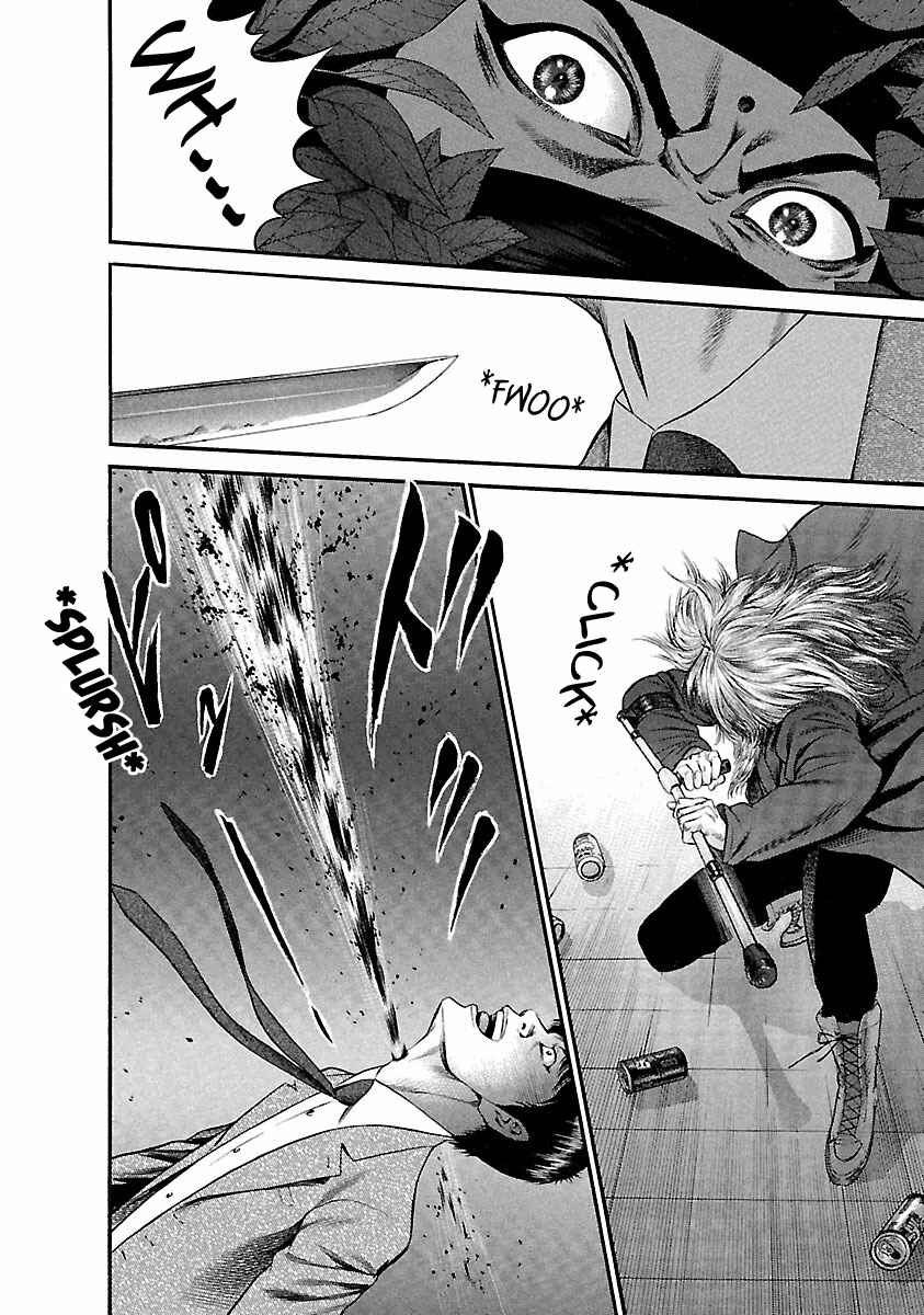 Ninja Papa Chapter 41 - Page 21